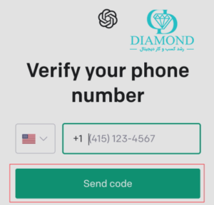 Verify-phone
