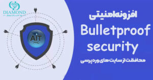افزونه-BulletProof-Security